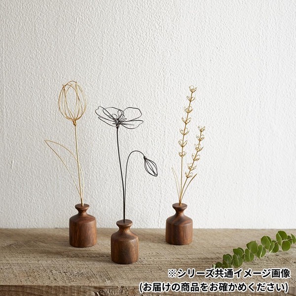 志成販売 ワイヤーアートのポピー グレー 423790GY