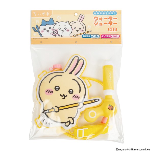 ちいかわ　NEWウォーターシューター　うさぎ