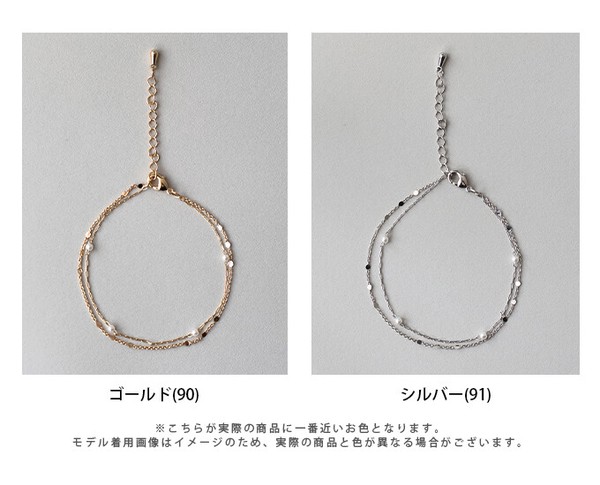 2025新作【2連ステーションブレス 】 アクセサリー　ブレスレット　　ニッケルフリー