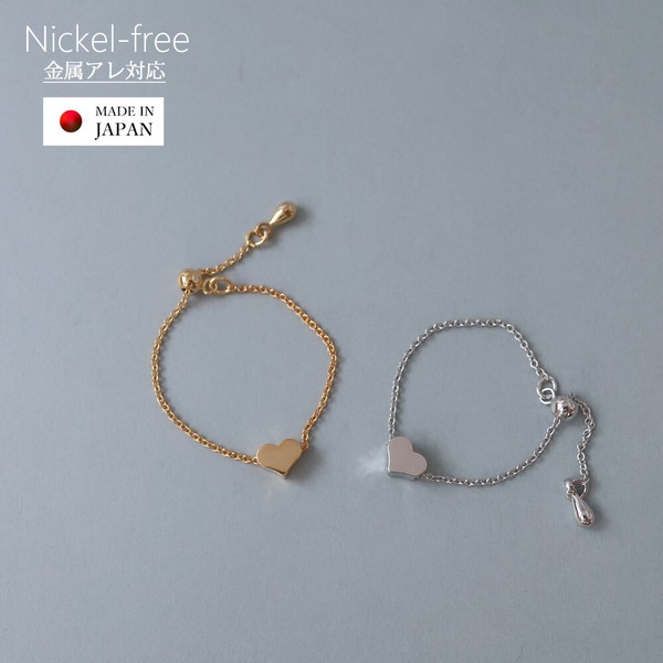 【新作】日本製 ジュエリー リング チェーンリング 指輪 金属アレルギー対応 ハート レディース