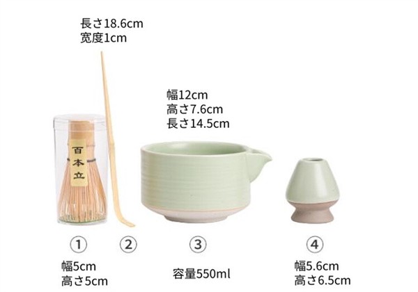 変わったデザイン  和風抹茶碗セット 茶筅 百本立「2025新作」