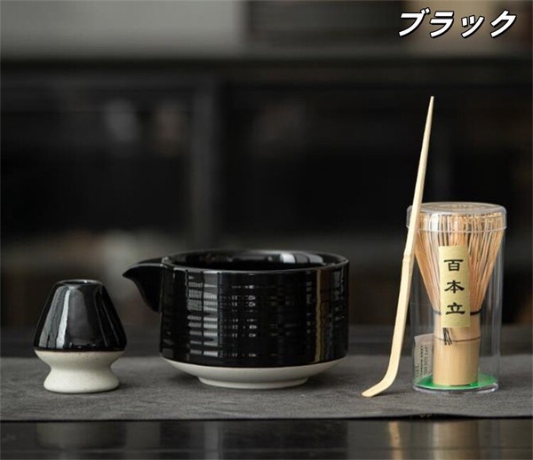 変わったデザイン  和風抹茶碗セット 茶筅 百本立「2025新作」