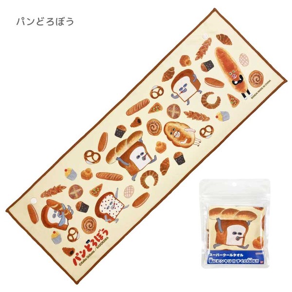 【スーパークールタオル】パンどろぼう　スナップボタン付き　約20×60cm