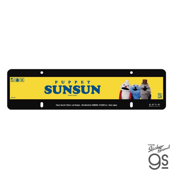 パペットスンスン ビッグサイズステッカー パフェ SNS 人気 PUPPET SUNSUN キャラクター グッズ PSU031