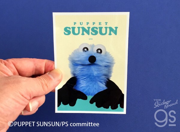 パペットスンスン ビッグサイズステッカー パフェ SNS 人気 PUPPET SUNSUN キャラクター グッズ PSU031