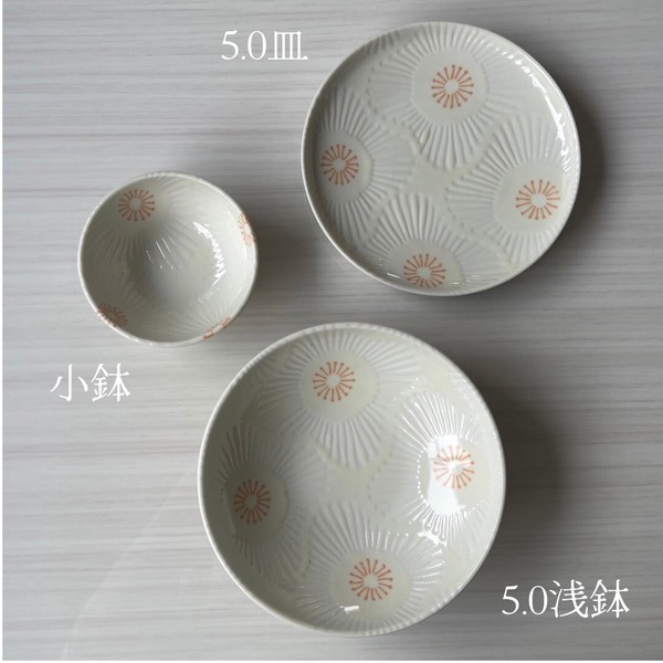 ピュアハート　全6形状　【美濃焼　皿　プレート　ボウル　小鉢　鉢　日本製】ヤマ吾陶器