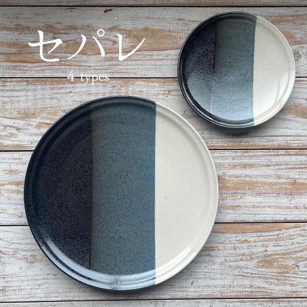 セパレ　全4形状　【美濃焼　皿　プレート　ボウル　楕円皿　鉢　日本製】ヤマ吾陶器