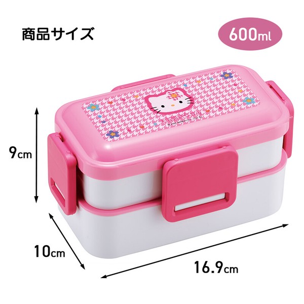 【日本製】抗菌食洗機対応 2段ふわっと弁当箱 600ml ランチボックス サンリオ ディズニー PFLW4AG