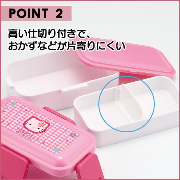 【日本製】抗菌食洗機対応 2段ふわっと弁当箱 600ml ランチボックス サンリオ ディズニー PFLW4AG