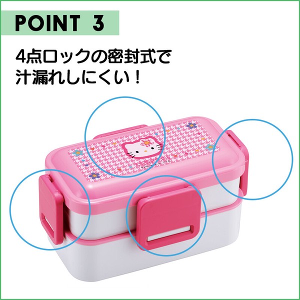 【日本製】抗菌食洗機対応 2段ふわっと弁当箱 600ml ランチボックス サンリオ ディズニー PFLW4AG