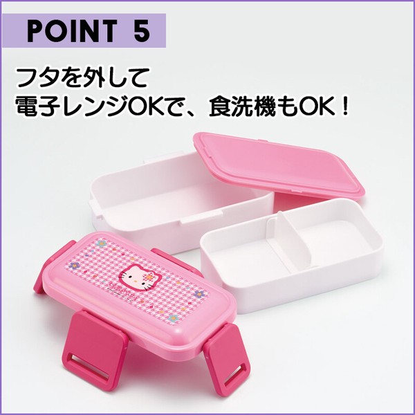 【日本製】抗菌食洗機対応 2段ふわっと弁当箱 600ml ランチボックス サンリオ ディズニー PFLW4AG