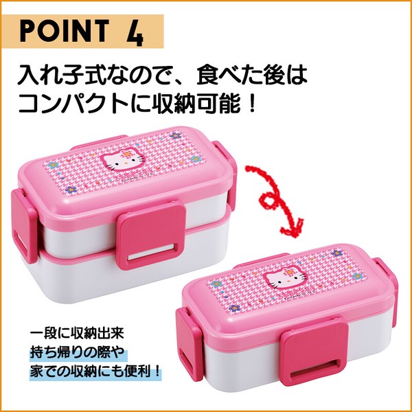 【日本製】抗菌食洗機対応 2段ふわっと弁当箱 600ml ランチボックス サンリオ ディズニー PFLW4AG