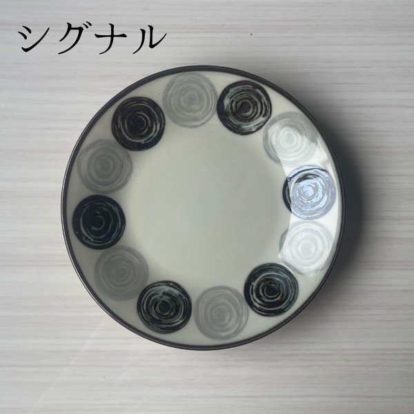モノクロ　全7形状　【美濃焼　茶碗　丼　皿　鉢　プレート　日本製　陶器】ヤマ吾陶器