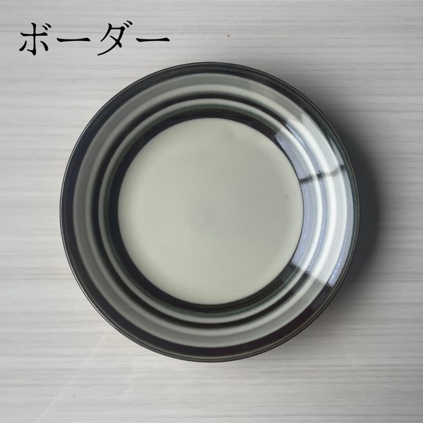 モノクロ　全7形状　【美濃焼　茶碗　丼　皿　鉢　プレート　日本製　陶器】ヤマ吾陶器