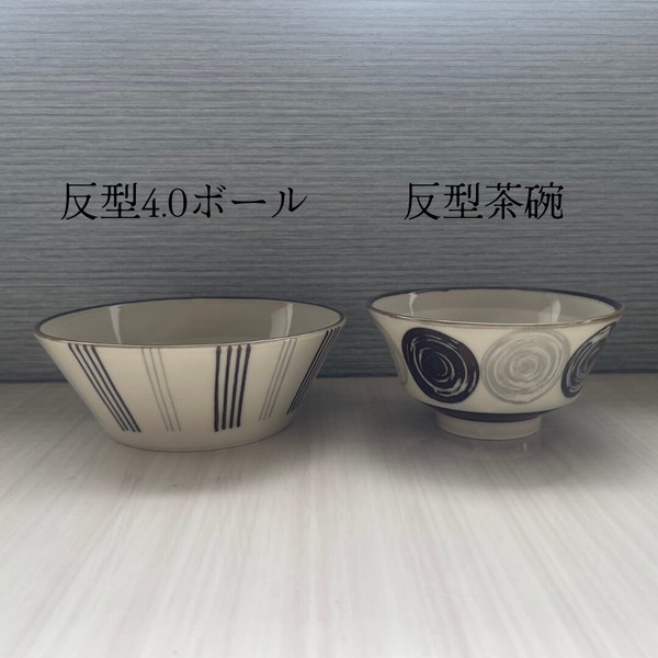 モノクロ　全7形状　【美濃焼　茶碗　丼　皿　鉢　プレート　日本製　陶器】ヤマ吾陶器