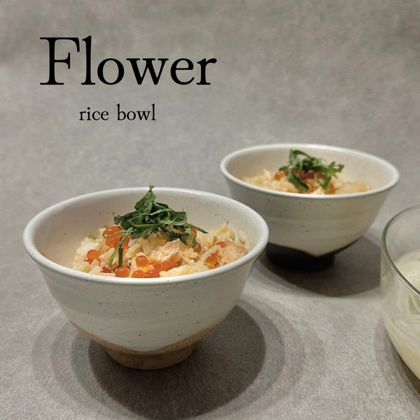 Flower　茶碗　2種類　【茶碗　ボウル　鉢　小丼】ヤマ吾陶器