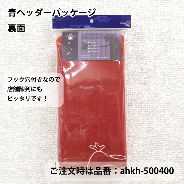 のれん ジブリ 千と千尋の神隠し「千と千尋」RE/BL 85X150cm 当日発送 即納