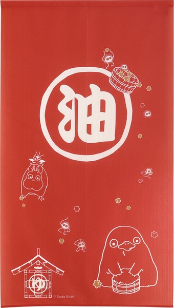 のれん ジブリ 千と千尋の神隠し「千と千尋」RE/BL 85X150cm 当日発送 即納