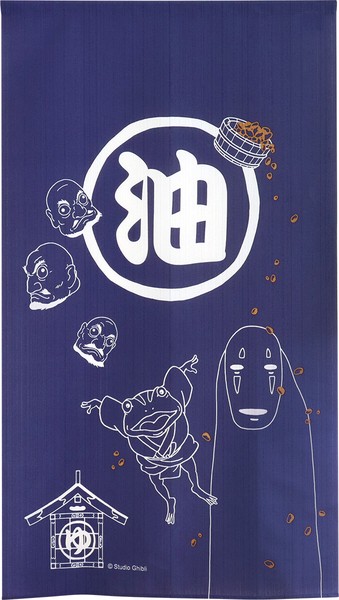 のれん ジブリ 千と千尋の神隠し「千と千尋」RE/BL 85X150cm 当日発送 即納