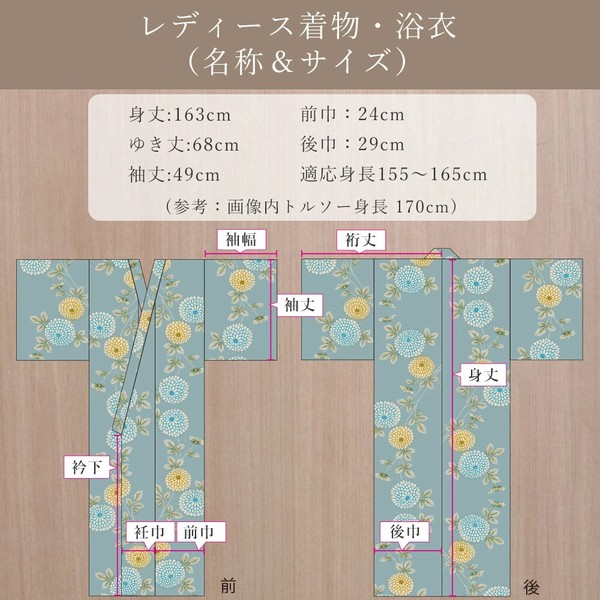 IKS COLLECTION レディース 浴衣 単品 彩 No.05 さくら 綿麻 しじら織 日本製インバウンド