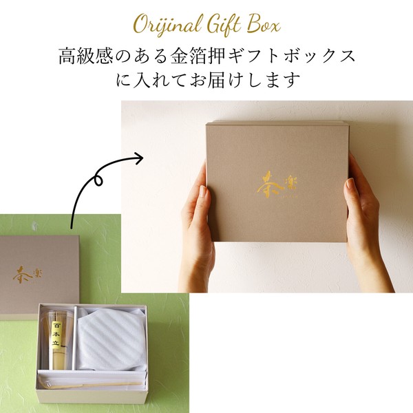 茶楽JAPAN 抹茶セット 【美濃焼】インバウンド/土産/日本/富士山/FUJI/桜/青海波/抹茶/抹茶碗/茶筅/茶杓