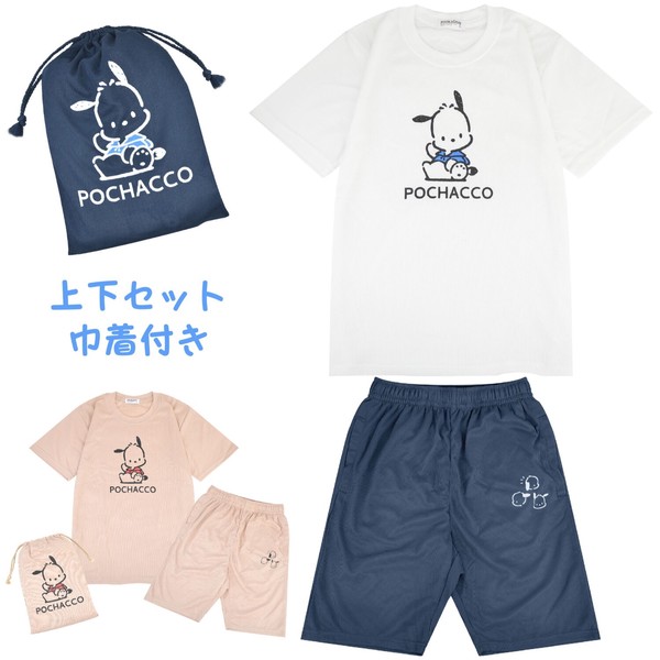 ポチャッコ Tシャツ ハーフパンツ セット 巾着 サンリオ キャラクターズ