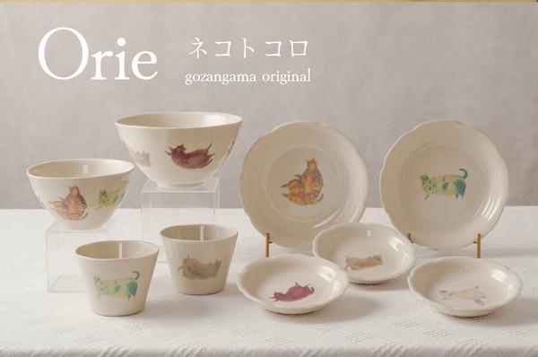 Orie 〜ネコトコロ〜　全5形状　【美濃焼　皿　プレート　ボウル　茶碗　カップ　猫　日本製】　ヤマ吾陶器