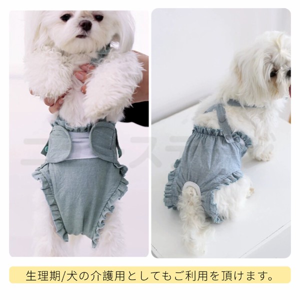 即納 犬用 サニタリーパンツ 犬用マナーパンツ 可愛い 小型犬 中型犬 生理パンツ おむつカバー【L236】