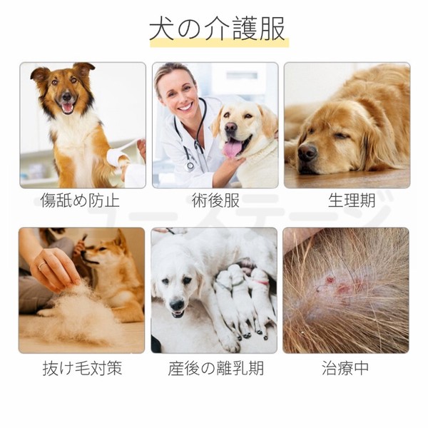 即納 犬用 サニタリーパンツ 犬用マナーパンツ 可愛い 小型犬 中型犬 生理パンツ おむつカバー【L236】