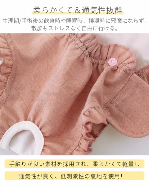 即納 犬用 サニタリーパンツ 犬用マナーパンツ 可愛い 小型犬 中型犬 生理パンツ おむつカバー【L236】