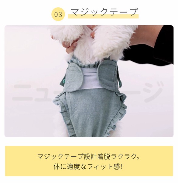 即納 犬用 サニタリーパンツ 犬用マナーパンツ 可愛い 小型犬 中型犬 生理パンツ おむつカバー【L236】