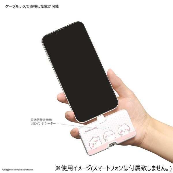 ちいかわ Lightning/Type-Cコネクタ付リチウムイオン充電 ちいかわ CK-62A