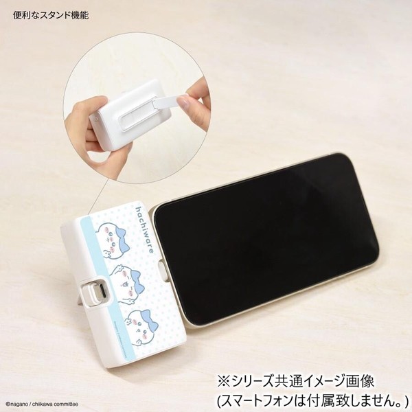 ちいかわ Lightning/Type-Cコネクタ付リチウムイオン充電 ちいかわ CK-62A