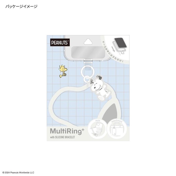 ピーナッツ マルチリングプラス シリコンブレスレット スヌーピー スマイル SNGG-36C