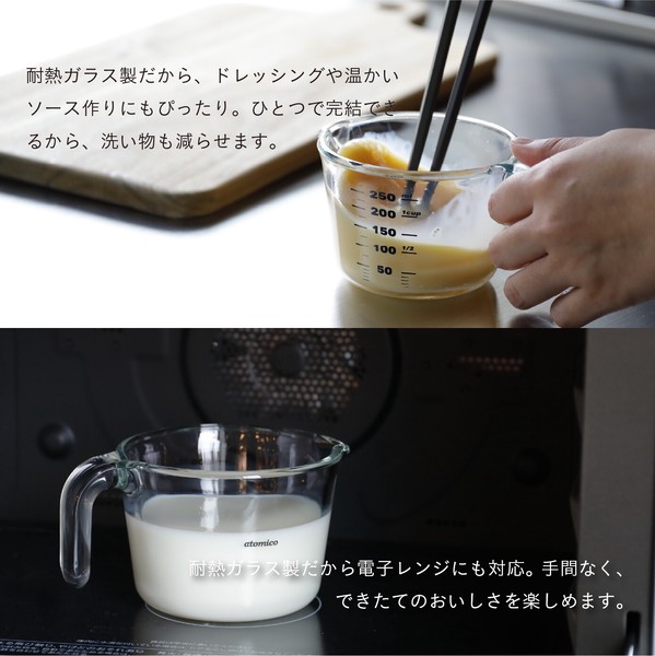【公式】シービージャパン 耐熱ガラス計量カップ 耐熱 電子レンジOK メモリ付き