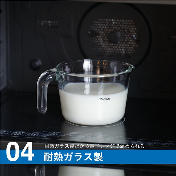 【公式】シービージャパン 耐熱ガラス計量カップ 耐熱 電子レンジOK メモリ付き