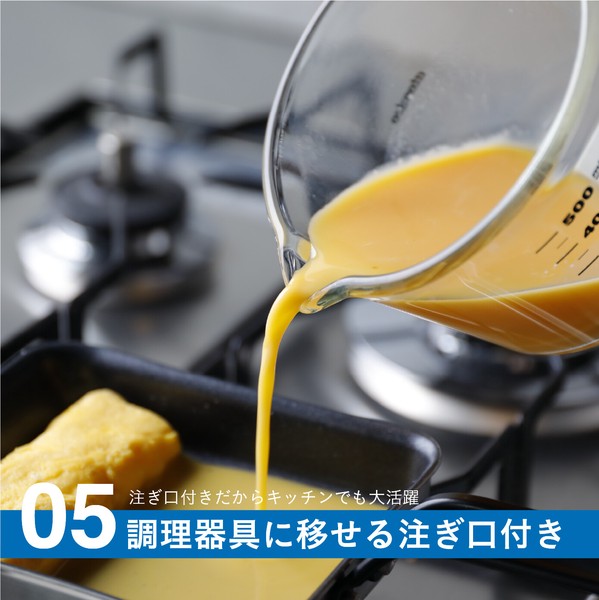 【公式】シービージャパン 耐熱ガラス計量カップ 耐熱 電子レンジOK メモリ付き