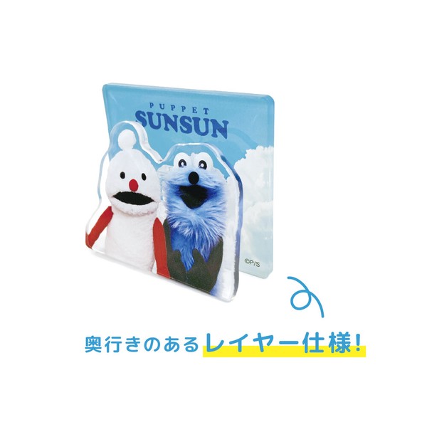 6月下旬入荷　パペットスンスン　シークレットレイヤースタンドクリップ　10個入BOX