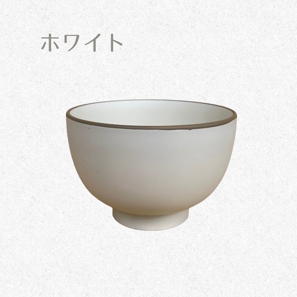 エッヂライン　汁椀　4色　【汁椀　スープボウル　ボウル　日本製】　ヤマ吾陶器