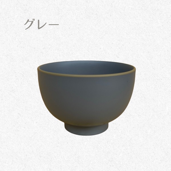 エッヂライン　汁椀　4色　【汁椀　スープボウル　ボウル　日本製】　ヤマ吾陶器