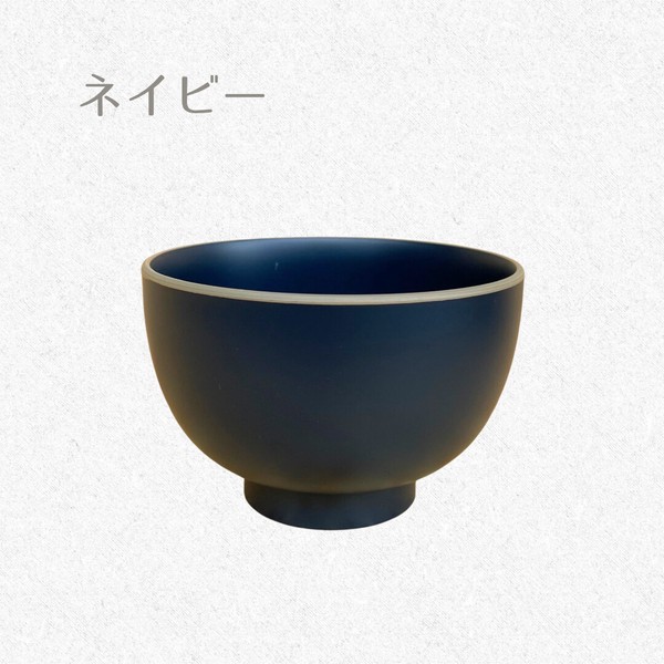 エッヂライン　汁椀　4色　【汁椀　スープボウル　ボウル　日本製】　ヤマ吾陶器