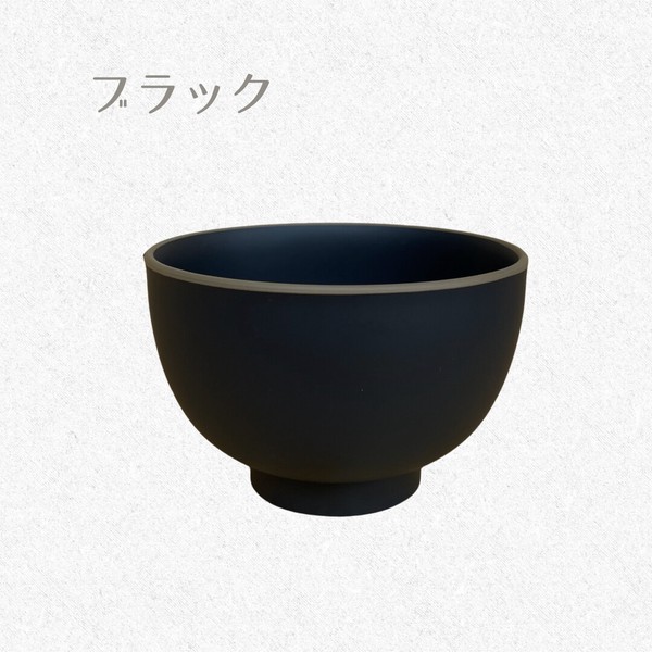 エッヂライン　汁椀　4色　【汁椀　スープボウル　ボウル　日本製】　ヤマ吾陶器