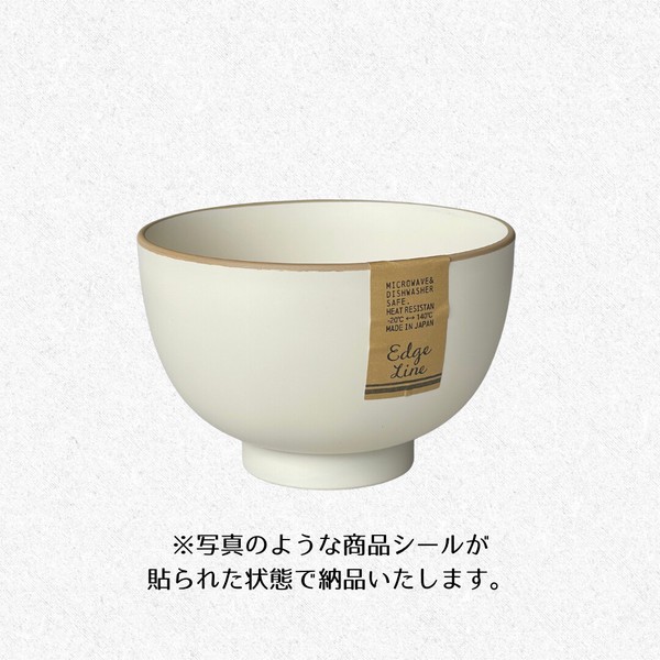 エッヂライン　汁椀　4色　【汁椀　スープボウル　ボウル　日本製】　ヤマ吾陶器