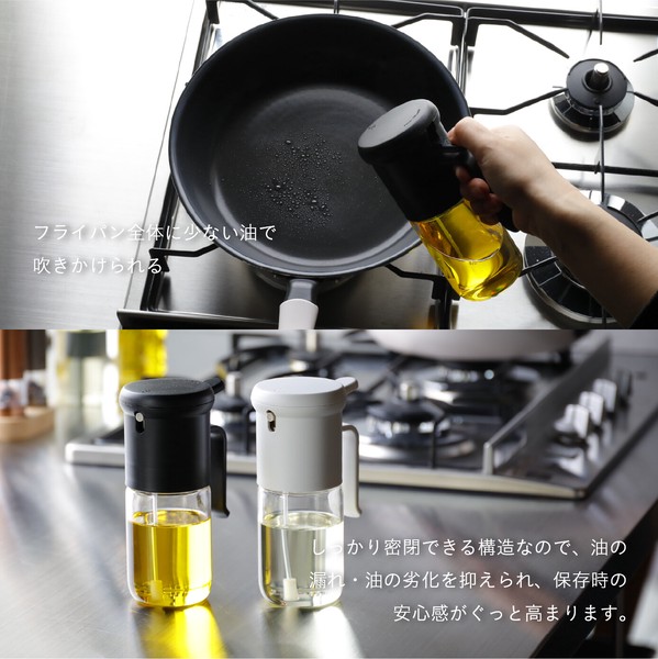 【公式】シービージャパン 耐熱ガラスオイルスプレー 耐熱 食洗機OK atomico