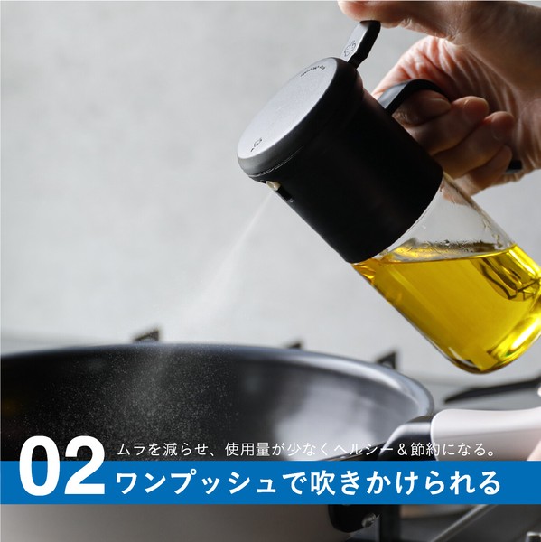 【公式】シービージャパン 耐熱ガラスオイルスプレー 耐熱 食洗機OK atomico