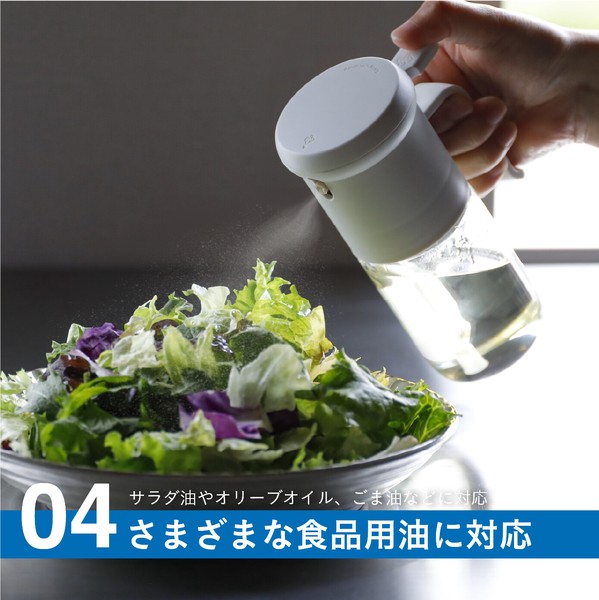 【公式】シービージャパン 耐熱ガラスオイルスプレー 耐熱 食洗機OK atomico