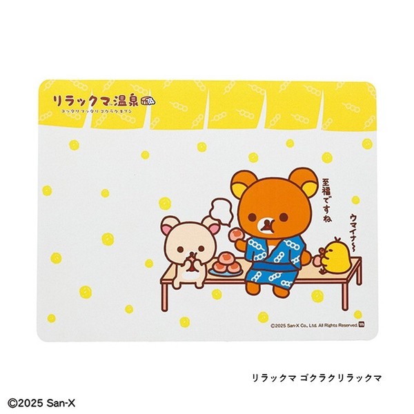 ディズニー トムとジェリー リラックマ すみっコぐらし LISA LARSON 珪藻土マット