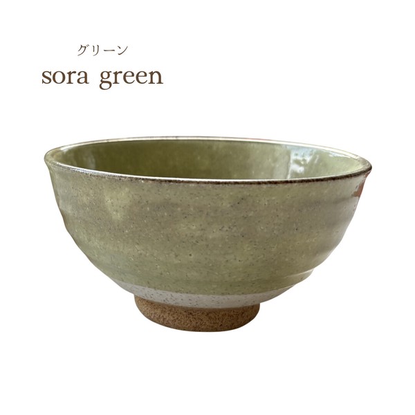 SOLA - ソラ-　全4形状　5色　【皿　プレート　スープ　ボウル　茶碗　日本製　美濃焼】　ヤマ吾陶器