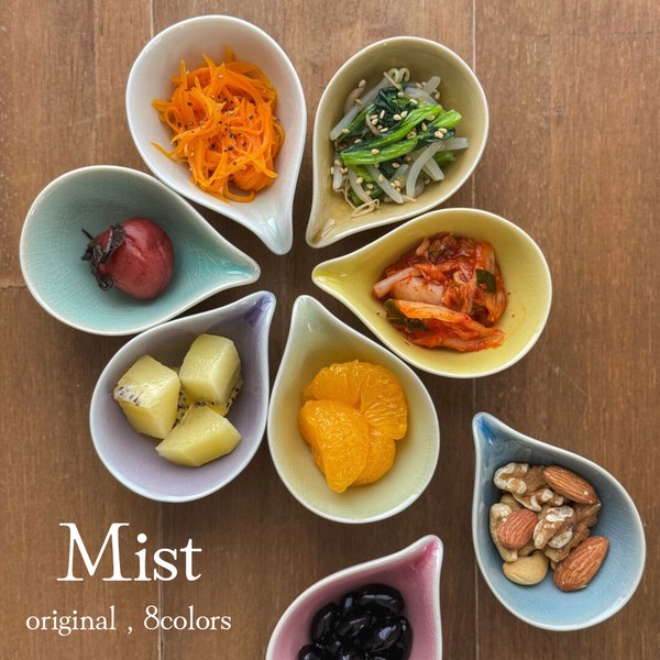 Mist　-ミスト-　 小鉢　全8色　【ミニ　雫型　小付　小物　貫入　日本製　美濃焼】　ヤマ吾陶器