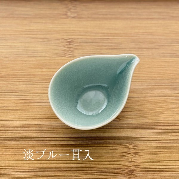Mist　-ミスト-　 小鉢　全8色　【ミニ　雫型　小付　小物　貫入　日本製　美濃焼】　ヤマ吾陶器